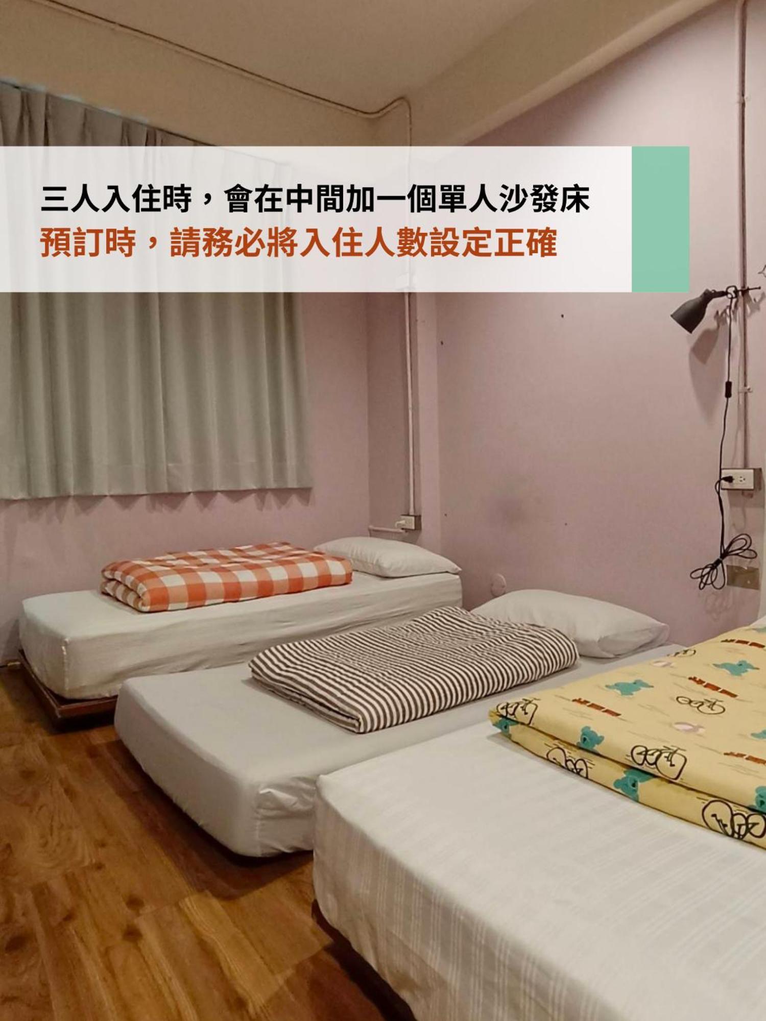 東海小時光 Tong Hai Time Homestay Longjing Rum bild